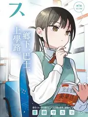 深夜厨房纪事在线观看