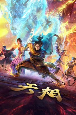 机械心跳在线观看