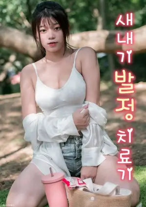 长夜微光在线观看
